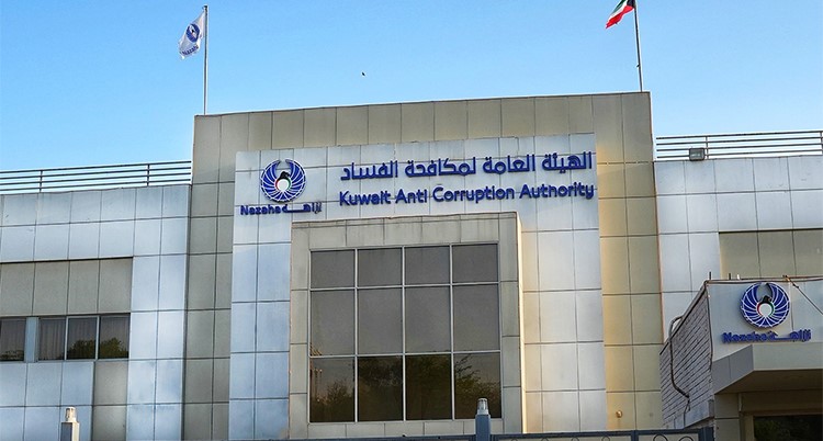 نزاهة تعلن عن إطلاق المرحلة التجريبية لخدماتها عبر سهل