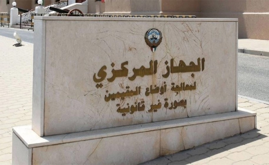 الجهاز المركزي يدعو المسجلين لديه لإتمام إجراءات القيد واستخراج شهادات ميلاد لأبنائهم
