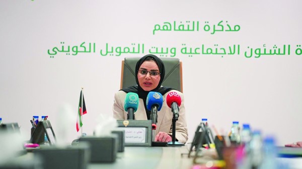 وزيرة الشؤون الاجتماعية وشؤون الأسرة والطفولة د.أمثال الحويلة