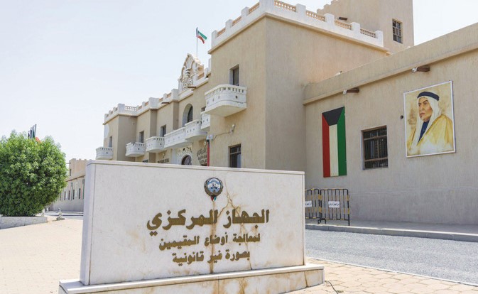 الجهاز المركزي يدعو المسجلين لديه لإتمام إجراءات القيد واستخراج شهادات ميلاد لأبنائهم