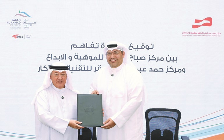 مدير مركز صباح الأحمد للموهبة والإبداع ندا الديحاني والمدير التنفيذي لمركز حمد عبدالعزيز الصقر للتقنية والابتكار سعود العنزي خلال توقيع مذكرة التفاهم