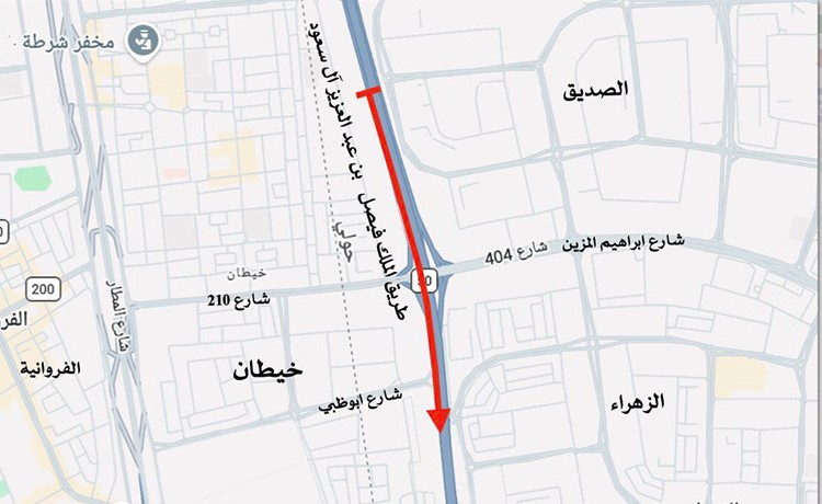 إغلاق الحارة السريعة والوسطى على طريق الملك فيصل باتجاه المطار