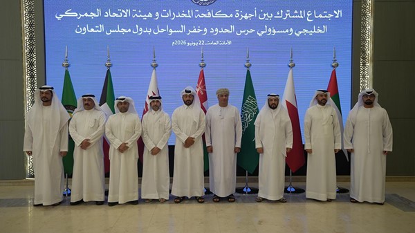 الجمارك تشارك في اجتماع خليجي لتعزيز التعاون في مكافحة المخدرات