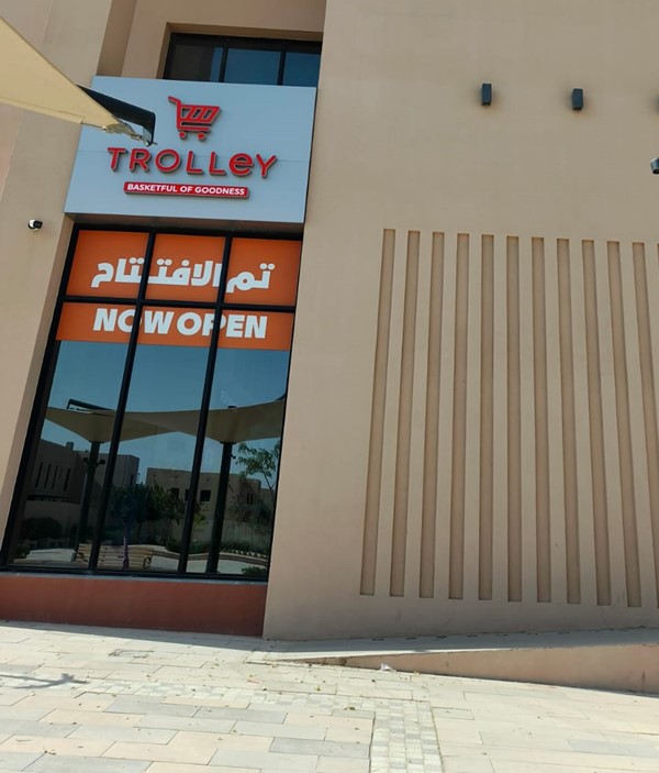 «ترولي» تعزز حضورها في السعودية وتستعد لتوسيع شبكتها في الكويت ضمن مواقع إستراتيجية لمحطات تابعة لـKNPC