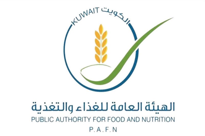 «هيئة الغذاء» تستعرض في سلطنة عُمان تجربة الكويت في تطوير منظومة الرقابة الغذائية