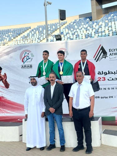 لاعبو منتخبنا الوطني لألعاب القوى على منصة التتويج