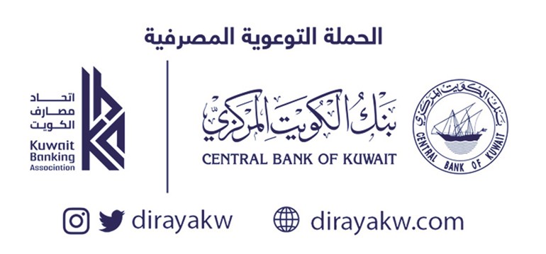 «الوطني» يحذّر من مخاطر شبكات «الواي فاي» العامة في المطارات والمقاهي والمراكز التجارية