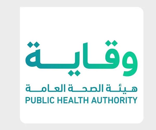 السعودية تعلق السفر إلى 3 دول احترازياً بسبب تفشي فيروس «إيبولا»
