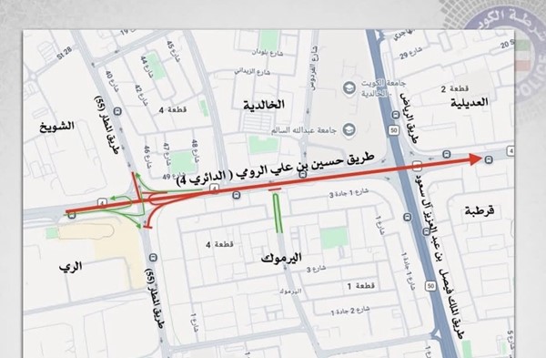 إغلاق كامل لـ "الدائري الرابع" جهة اليرموك من الأحد 28 يونيو حتى الجمعة 7 أغسطس