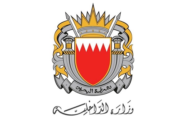 "الداخلية البحرينية": إطلاق صافرات الإنذار وعلى المواطنين والمقيمين التوجه إلى أقرب مكان آمن