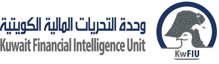 «التحريات المالية» تعمّم بتحديثات الدول عالية المخاطر