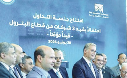 وزير البترول يُعلن انطلاق المرحلة الأولى لطرح شركات القطاع بالبورصة المصرية
