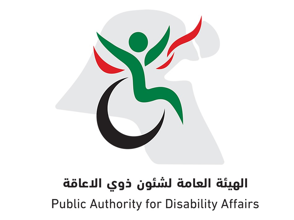 شؤون ذوي الإعاقة الخميس آخر يوم لاستقبال طلبات فتح الملف التعليمي والتأهيلي للطلبة الجدد