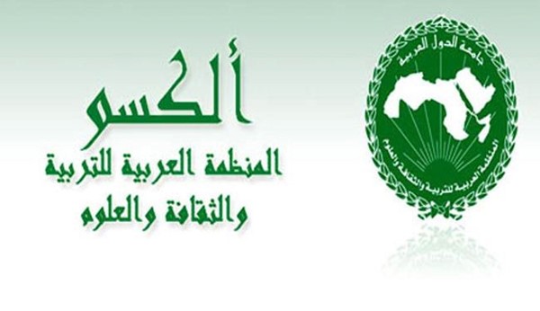 الكويت تشارك بالمراحل اللاحقة لمسابقات الرياضيات في تونس برعاية "الكسو"