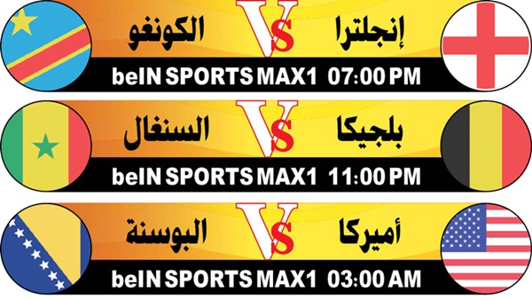 أسود الأطلس تقصي «طواحين» هولندا