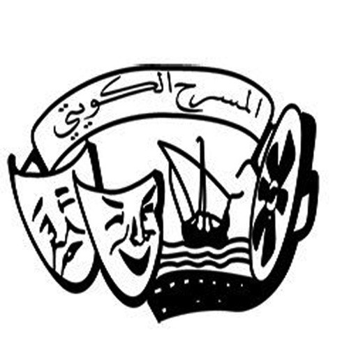 عبدالله غلوم رئيساً لـ «المسرح الكويتي»