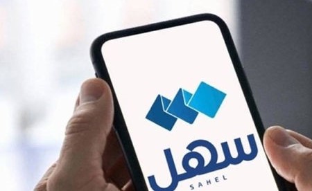 «الداخلية»: تطلق خدمة «تحميل رخصة مركبة إلكترونياً» عبر «سهل»