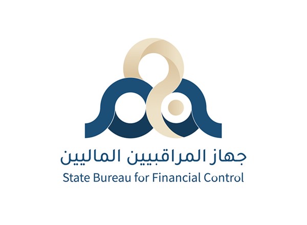 «المراقبين الماليين»: برنامج تعزيز النزاهة والشفافية والحوكمة يهدف لحماية المال العام ورفع كفاءة الإنفاق الحكومي