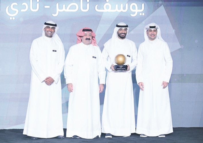 تكريم يوسف ناصر بجائزة أفضل لاعب بالموسم