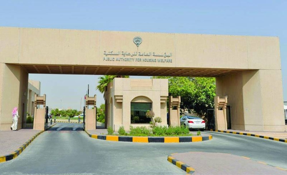 السكنية 90 يوما لتحديث بيانات المساكن الحكومية المؤجرة شرطا لاستمرار الطلب القائم