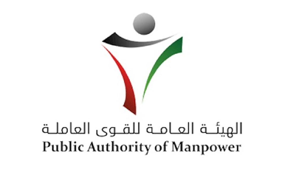 تحويل إقامات محظورة لـ 27 ألف وافد