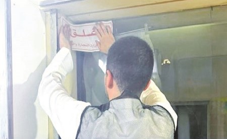 «التجارة»: إغلاق 8 محلات مخالفة في «الأحمدي»
