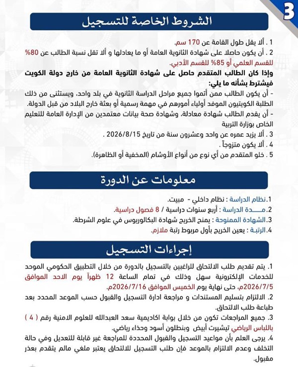 وصف الصورة