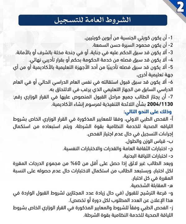 وصف الصورة