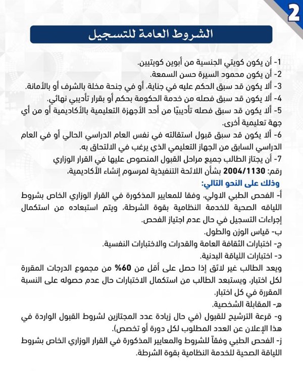 وصف الصورة