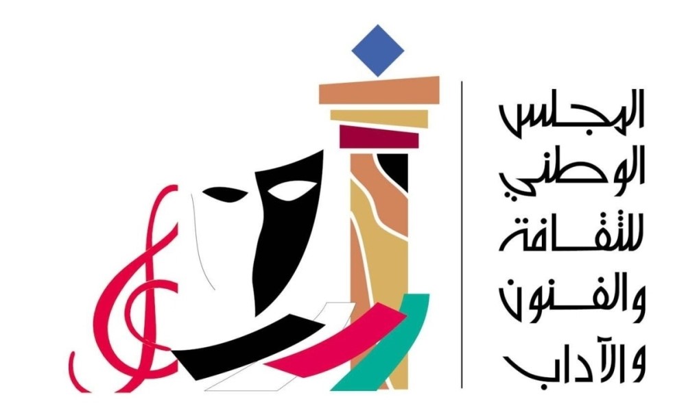 الوطني للثقافة ينظم مواعيد وضوابط العروض المسرحية