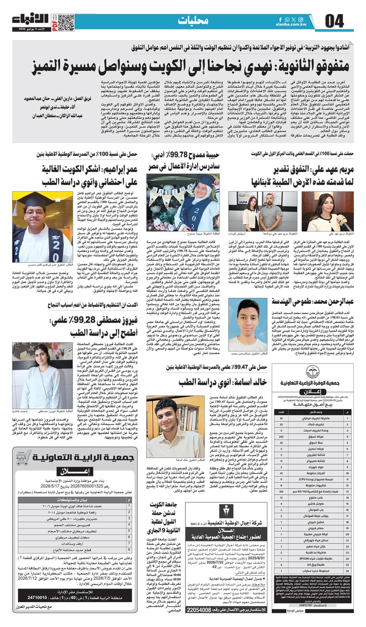 وصف الصورة
