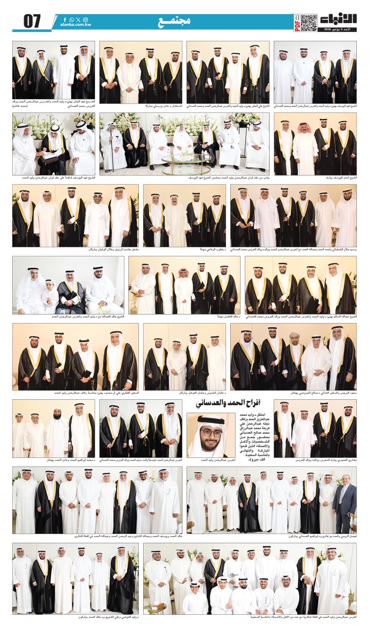 وصف الصورة