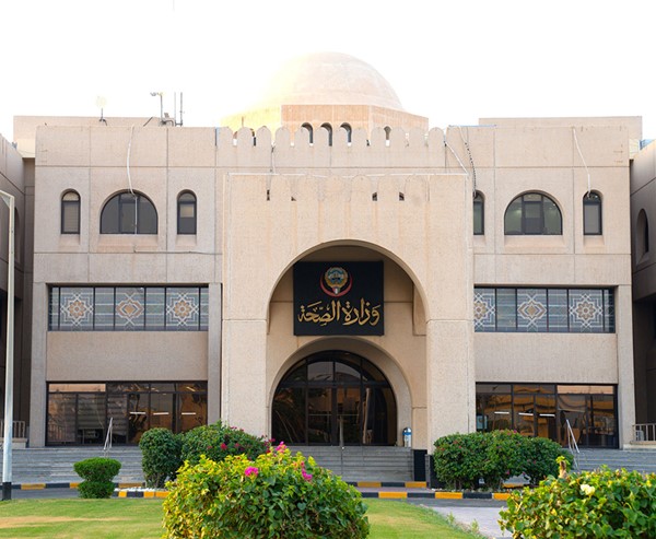 «الصحة» تفتح باب التسجيل للبعثات والإجازات الدراسية للعام الأكاديمي 2026-2027