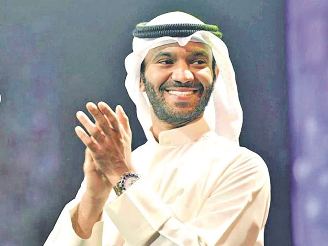 مطرف المطرف