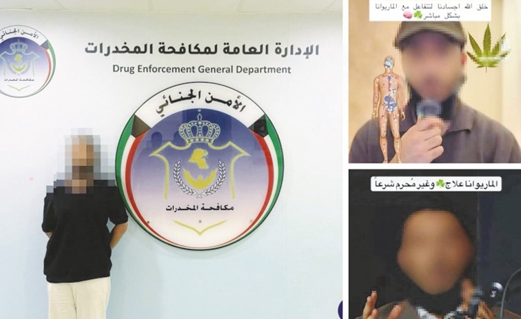 سقوط مروج ماريغوانا يدعي أنها غير ضارة وليست محرمة شرعا في قبضة المكافحة!