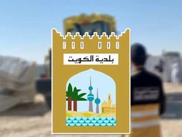 البلدية: حملة لتنظيف «السكييك» في المحافظات وإزالة المخلفات والمظاهر غير الحضارية