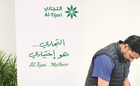 «التجاري» ينظّم حملة التبرع بالدم لموظفيه