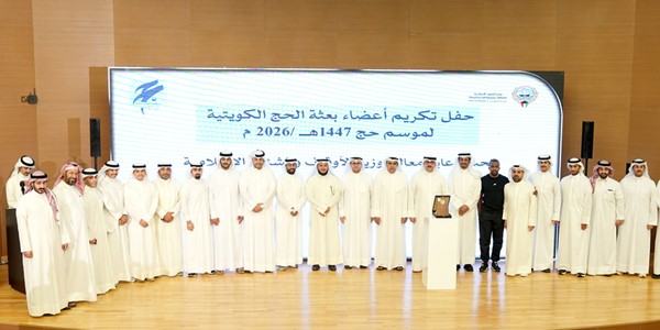 وكيل وزارة الشؤون الإسلامية بالتكليف سليمان السويلم متوسطا المكرمين