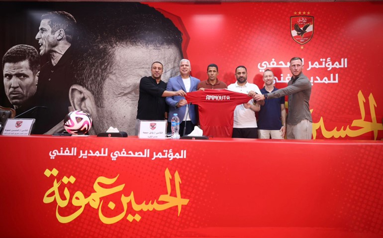 جانب من تقديم المغربي الحسين عموتة وجهازه الفني الجديد لقيادة الأهلي