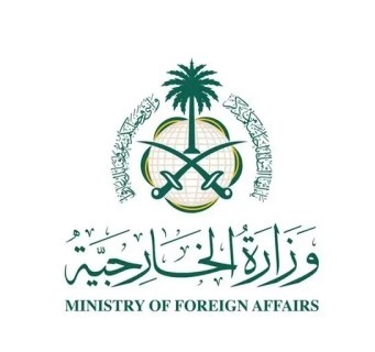 السعودية تدين بأشد العبارات اعتداء إيران على الناقلتين السعودية «وديان» والقطرية «الركيات»