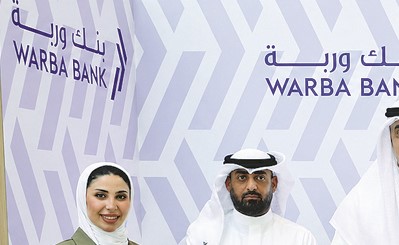 «وربة» يكرّم الصفوف الأمامية بوزارة الداخلية.. ويستعرض حلوله المصرفية
