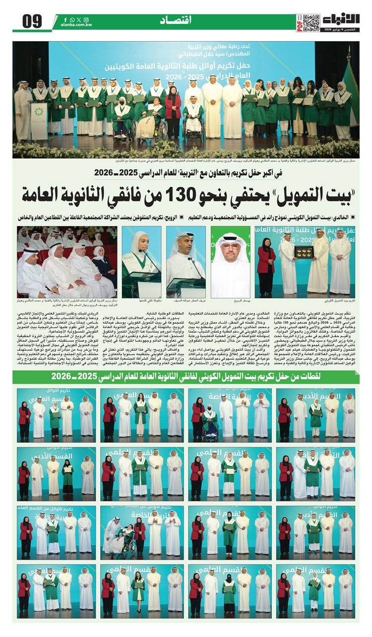 وصف الصورة
