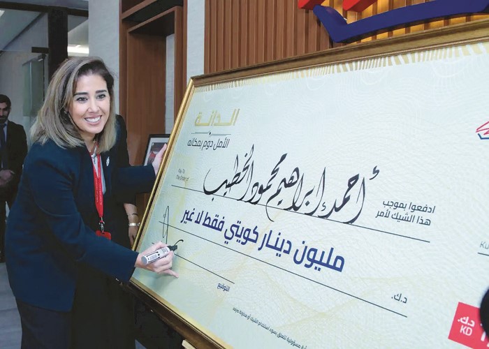 نجلاء العيسى توقع على شيك المليون دينار