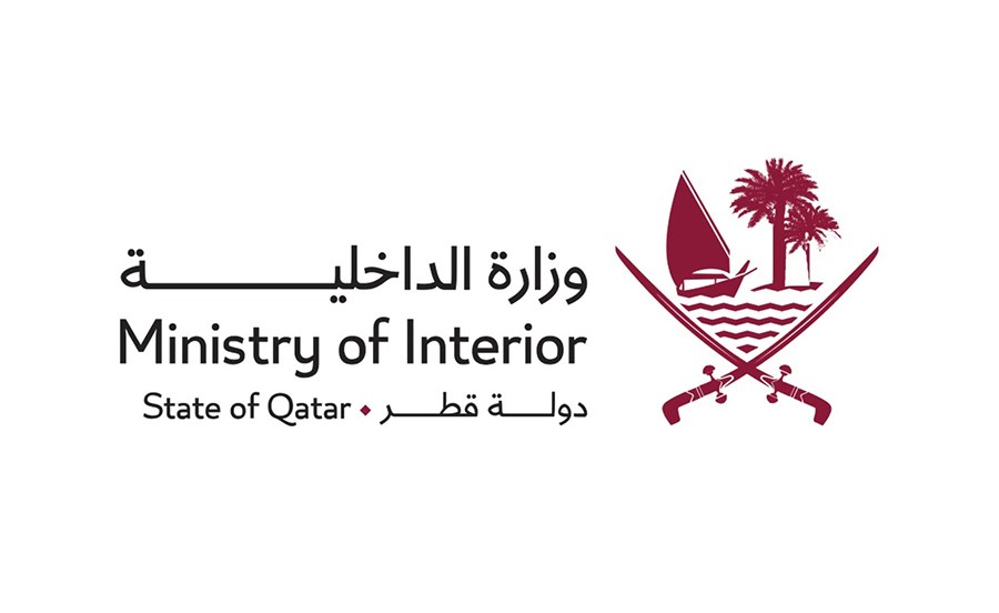 الداخلية القطرية مستوى التهديد الأمني مرتفع