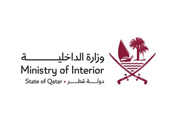 "الداخلية القطرية": مستوى التهديد الأمني مرتفع