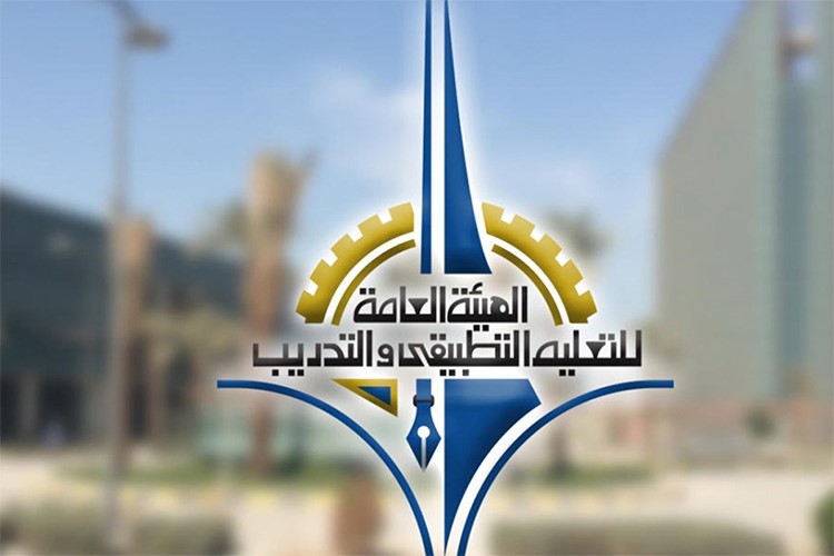 التطبيقي اختبارات القدرات شرط أساسي للتقديم إلى كلية التمريض وعدد من تخصصات العلوم الصحية