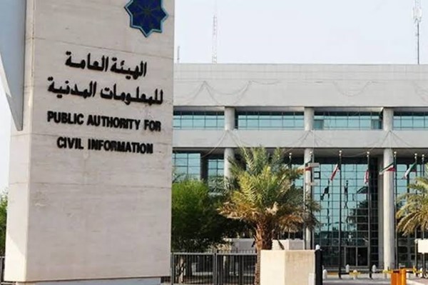 «المعلومات المدنية»: آلية جديدة لتفعيل خدمة التوقيع الإلكتروني مباشرة عبر «هويتي»