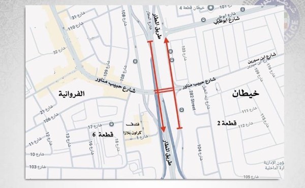 «المرور»: إغلاق تقاطع شارع حبيب مناور مع طريق المطار حتى غد