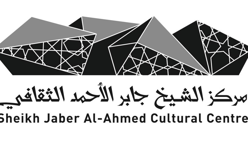 التراث الخليجي في جابر الأحمد الثقافي
