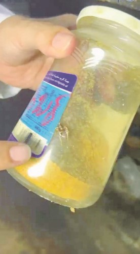 مواد غذائية مجهولة المصدر